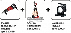 Комплектация установки для алмазного сверления Diam ML-180/3A Pro