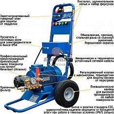 Комплектация водоструйного аппарата Посейдон Е4-160-14-Gun