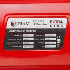 Шильдик бесщеточной установки для алмазного бурения Diam EX-200A-LC Brushless Шильдик бесщеточной установки для алмазного бурения Diam EX-200A-LC Brushless